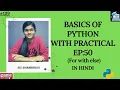 Basics of python EP 50 For with else condition python for beginners in hindi python