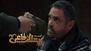 الاعلان الرسمي لمسلسل   بيت الرفاعي   أمير كرارة   رمضان      دندنها