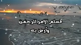 ويكتب الله خيرا  أنت تجهله للمنشد بدر النفيس بدون موسيقى دندنها