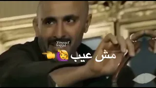 افجر حالت واتس مهرجان حلقولو الجديد انا جوه عركتي الجزء الثاني مش عيب عليكو لم ألقا واحد وقطع وشوشك 