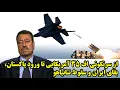 Download Lagu از سرنگونی اف 35 آمریکایی تا ورود پاکستان، بقای ایران و سقوط نتانیاهو از نگاه عطوان
