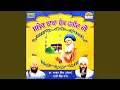 Download Lagu Shalok Baba Sheikh Farid Ji