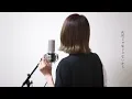 セブンティーン／YOASOBI【Covered by Hanon】