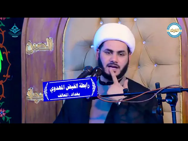 ⁣هل الله يصلي ؟؟ رواية عجيبة ٠٠٠ الشيخ رائد الساعدي