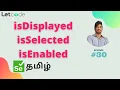 How to do Validation Selenium Selenium Tamil Tutorial