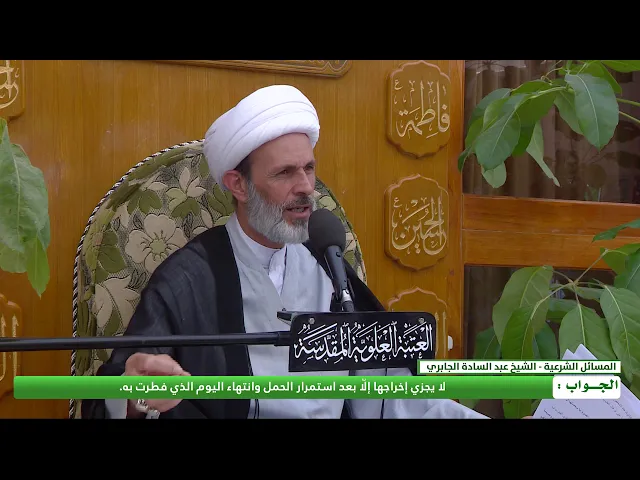 ⁣هل يجوز للحامل او المرضعة التي يضر بهما الصوم دفع الفدية في بداية شهر رمضان ؟