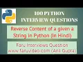 Reverse every word of given string in python in Hindi