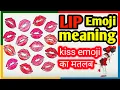 Lip Emoji Meaning Kiss Emoji Meaning Meaning In Hindi