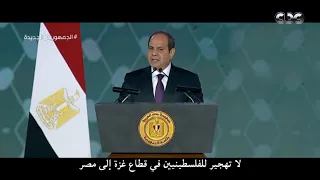 سلام مربع لإرادة وطنية ولكلمة حق ووقفة قوية دول يا حبيبي المصريين  سلام مربع لإرادة وطنية ولكلمة حق ووقفة قوية دول يا حبيبي المصريين