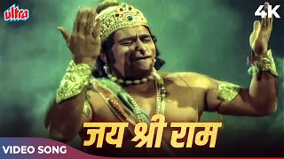  hanuman vijay