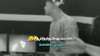 ازي مبقتش نصيبي بعد سنين حلوه بتروح لايف امين خطاب وجع 