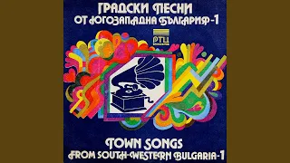 Дей гиди луди млади години 