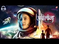 Download Lagu Shlok Theme Music | Apollena | Aditi Sharma | Samarthya Gupta | Colors TV