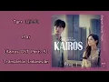 Lagu Tart (타르트) – Pray Lyrics HAN-ROM-INDO Kairos 카이로스 OST Part. 5