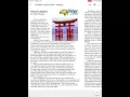 EdHelper What is Shinto