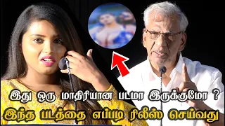 tiktok fame elakkiya first stage speech nee sudadhan vandhiya press meet
