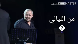 جورج وسوف آه يا ويلي من ليالي والبعد وقسوتو 