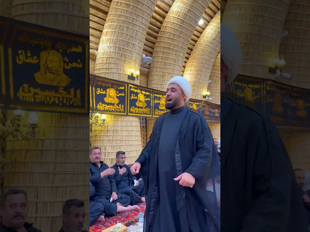 ⁣ياحبيب ابن البتوله لا تقصر نصرته - الشيخ عبد الامير المطوري #قناة_الشراع