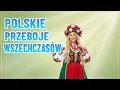 Lagu Stare Polskie Piosenki Lata 80 i 90 🔥 Hity Lata 80 i 90 🌈 Muzyka Dla Wszystkich🎹