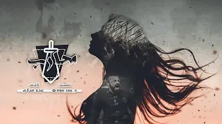 عبدو سلام محارب 