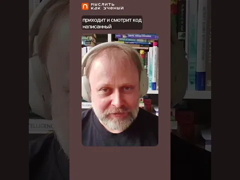 Что будет, если AI создаст «инопланетный» код
