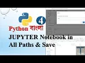 Python Bangla 4 Jupyter Notebook in any Path and Save Tajim