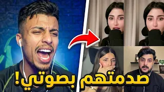 فصيص فيصل صدمت بنت مغربية وشادي بجمالي صوتي   ما عرفوني في البداية انه صوت حلو    دندنها