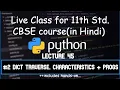 Python 45 Dictionary Traversal Characteristics Programs 11th CBSE Hindi Comp Science 2021