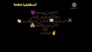                اكرهني وحدك وعلاش تعرض في الغاشي      دندنها
