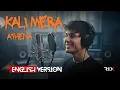 Kali Mera Athena (English Rock Version) – 3RixZ Waves