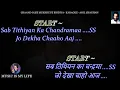 Download Lagu Chaand Jaise Mukhde Pe Bindiya Sitaara Karaoke With Scrolling Lyrics Eng. \u0026 हिंदी