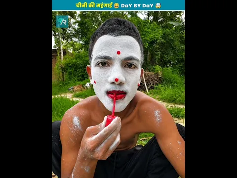 चीनी की महंगाई 😂 Day By Day 🤯 | #youtubeshorts #shortvideo #viral #funny #shorts
