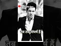 Download Lagu जीवन में संघर्ष होता हैं🥺💯 | जब तक जीवन है तबतक 😈 | best motivation status | devsaria fact#success