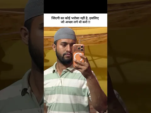 #motivation #lifeisbutadream #lifemoments #lifestory #ytshorts #moments #fypシ