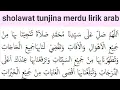 Download Lagu sholawat tunjina merdu lirik arab tidak dengan artinya