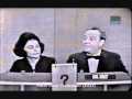 What s My Line Charles Nelson Reilly Special Guest 1964