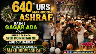 640 urs makhdoom ashraf rasm e gagar ada kiya sahib e sajjada syed moin miyan ne aur dua farmai