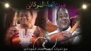 خليل اسماعيل ليه دا كلو يا حبيبي 