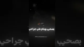 همومي غنوه بغنيها ودحكه كررت اسبها 