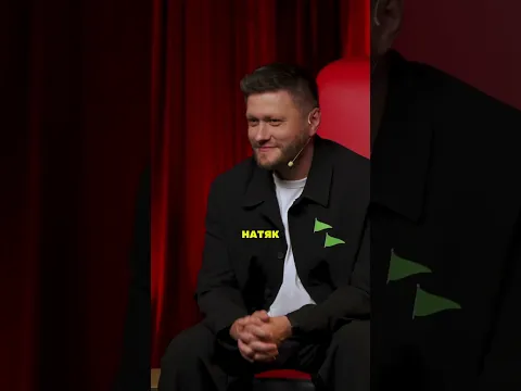Знаєте, про що говорив Рома?🤣