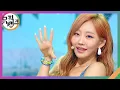Download Lagu Sticky - KISS OF LIFE [뮤직뱅크/Music Bank] | KBS 240712 방송