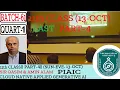 11TH CLASS PART-4 13-OCT-24 PIAIC BATCH 61 CLOUD NATIVE APPLIED GENERATIVE AI