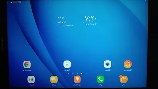 ازاي تعرف انك داخل المنظومة التعليمية في تابلت الثانوية العامة 