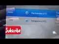 Honda Pilot Transmission Flashing D What is it Mean