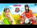 Lagu 2 Numbari | दो नंबरी | Pooja Punjaban | Sannu Doi | New Haryanvi Songs Haryanavi 2022