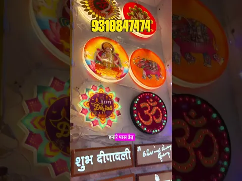 दिवाली का माल ₹10 से 😱 | LED Candle, Lamps & Lights | Noida Wholesale 🔥