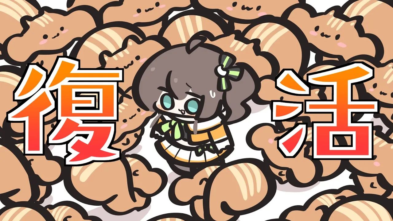 【復活】爆熱してました(*'ω'*)【ホロライブ/夏色まつり】
