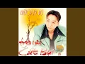 Download Lagu Mực tím mồng tơi