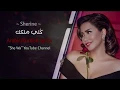 Download Lagu شيرين - كلي ملكك بەژێرنووسی كوردی | Sherine - Kolly Melkak Arabic \u0026 Kurdish Lyrics