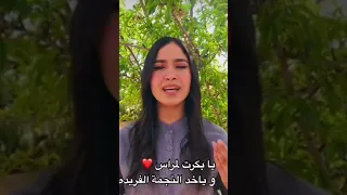 يا طير الحمام الحمام يا ساكت الأبراج تعلى ايمان لشهب مواويل جنوبية 